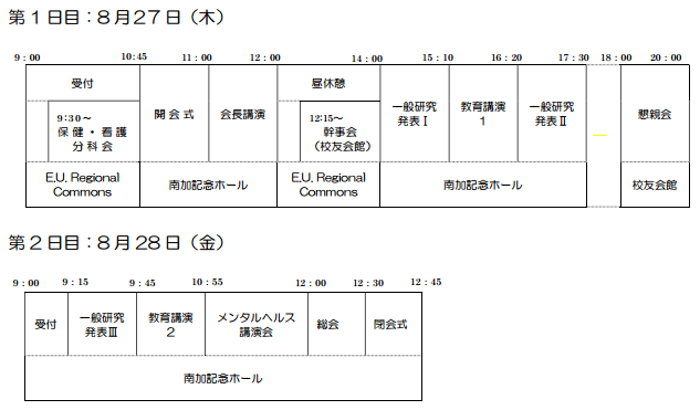 スクリーンショット 2026-05-18 115115.png