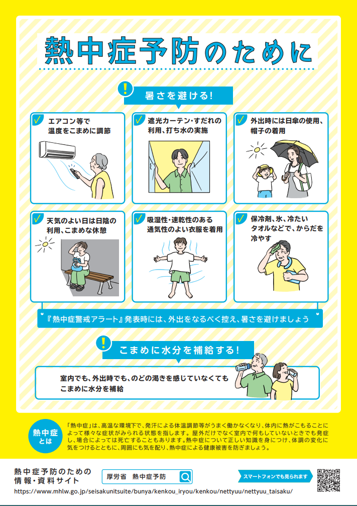 スクリーンショット 2026-07-09 152715.png