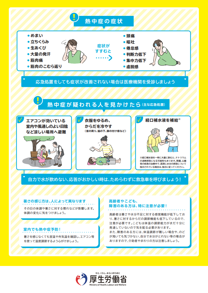 スクリーンショット 2026-07-09 152726.png