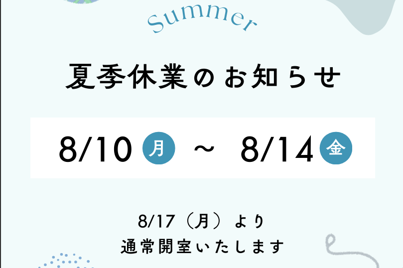 スクリーンショット 2026-07-23 141318.png